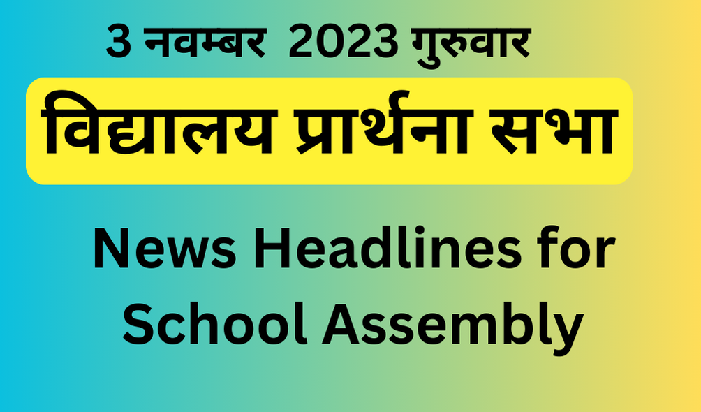 News Headlines for School Assembly 2 November 2023